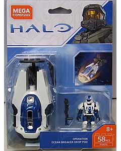 MEGA CONSTRUX HALO OPERATION OCEAN BREAKER DROP POD